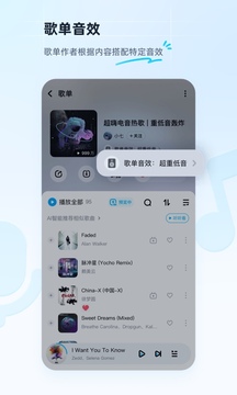 酷狗音乐v12.1.6