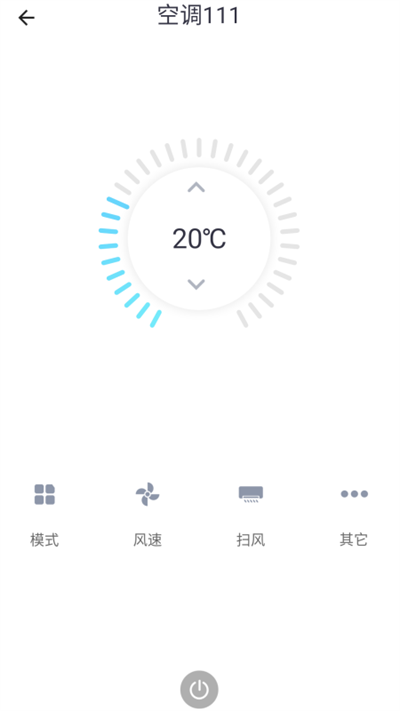 小蚁智家v2.1.4.8