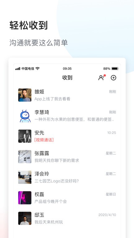 巧鹿v2.0.2