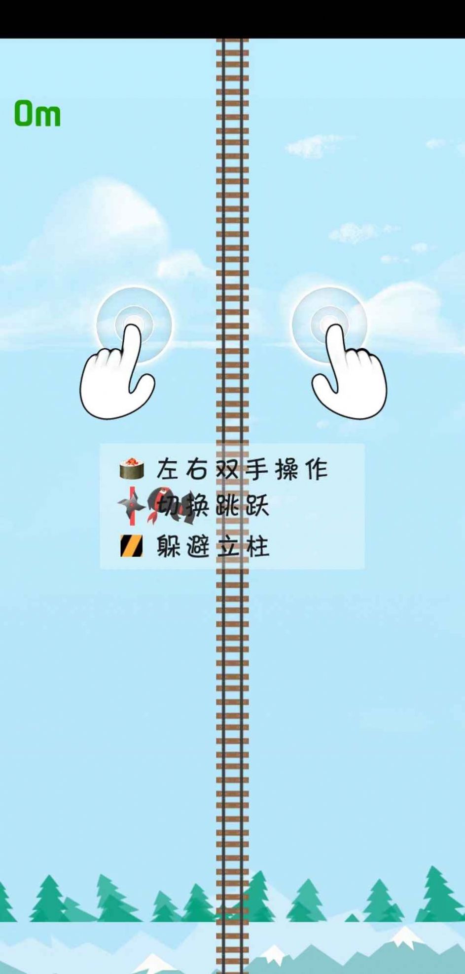 这路好难啊